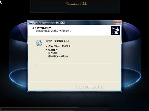 用u盘可以直接装xp系统吗 u盘直接安装xp系统步骤(9)