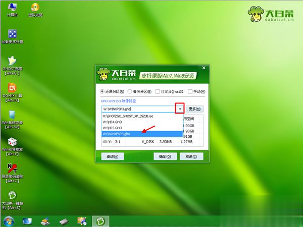 用u盘可以直接装xp系统吗 u盘直接安装xp系统步骤(5)
