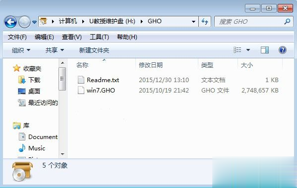 怎么把u盘做成系统安装盘教程图解(6)