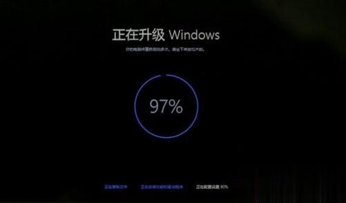 win8.1怎么升级win10 win8.1升级到win10系统步骤(7)