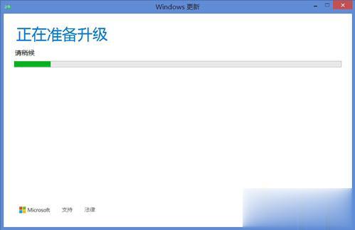 win8.1怎么升级win10 win8.1升级到win10系统步骤(4)