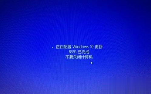 win8.1怎么升级win10 win8.1升级到win10系统步骤(6)