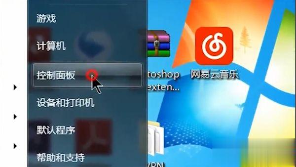 windows7蓝牙设置在哪里 window7电脑蓝牙在哪里打开
