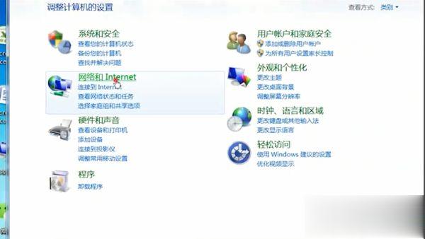 windows7蓝牙设置在哪里 window7电脑蓝牙在哪里打开(1)