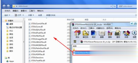 windows7系统打开djvu文件的方法(5)