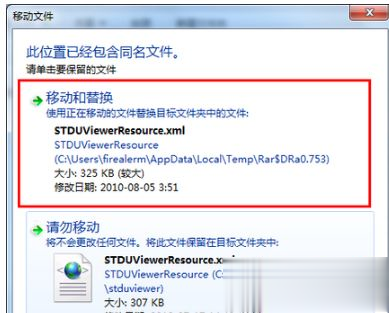windows7系统打开djvu文件的方法(6)