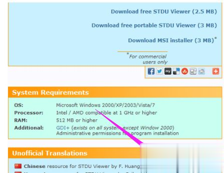 windows7系统打开djvu文件的方法(3)