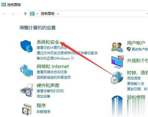 win10防火墙一直打不开怎么办 win10防火墙打不开的解决方法(5)