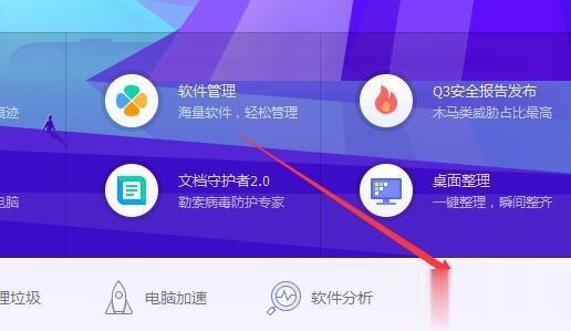 win7怎么把ie设置为默认浏览器 win7将ie设置为默认浏览器的两种方法(6)