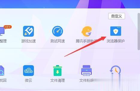 win7怎么把ie设置为默认浏览器 win7将ie设置为默认浏览器的两种方法(7)