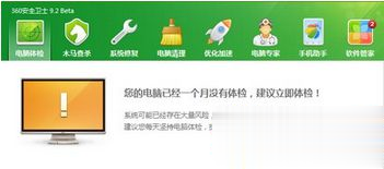 win7系统下lol自动更新提示错误代码280的解决方法(4)
