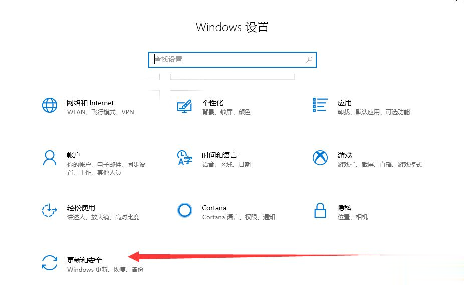 教你win10怎么恢复出厂设置 win10系统恢复出厂设置教程