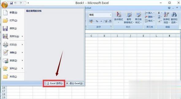 Win10系统下Excel打开缓慢的三种解决方法 Win10系统下Excel打开缓慢如何解决(3)