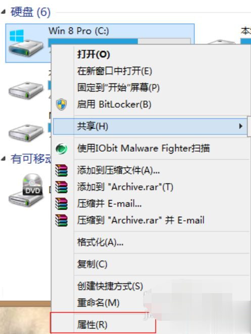 电脑C盘怎么清理到最干净 高手教你清理C盘的详细步骤(2)