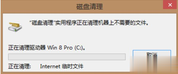 电脑C盘怎么清理到最干净 高手教你清理C盘的详细步骤(9)
