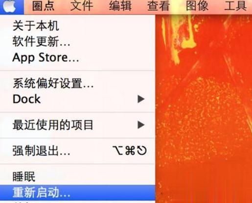 苹果笔记本电脑连接不上wifi该怎么处理(1)