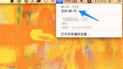 苹果笔记本电脑连接不上wifi该怎么处理