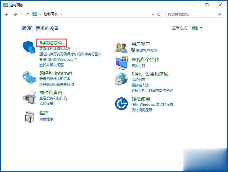 电脑提示无线适配器或访问点有问题的处理方法(4)