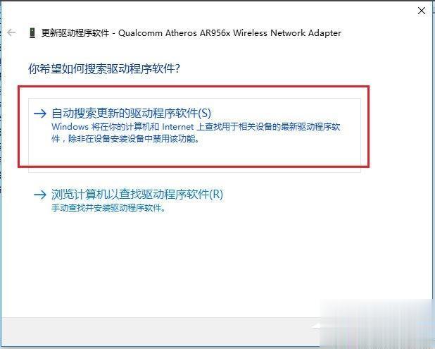 电脑提示无线适配器或访问点有问题的处理方法(9)