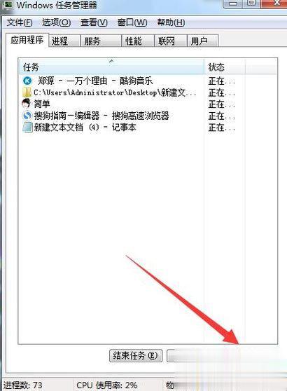电脑鼠标双击变成属性的解决方法(4)