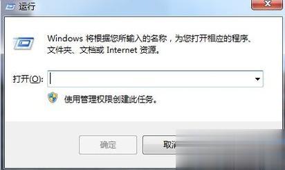 电脑鼠标双击变成属性的解决方法