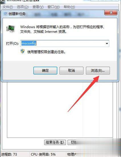 电脑鼠标双击变成属性的解决方法(5)