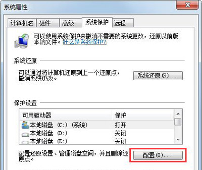 win7c盘满了怎么清理 win7c盘满了的几种清理方法(4)