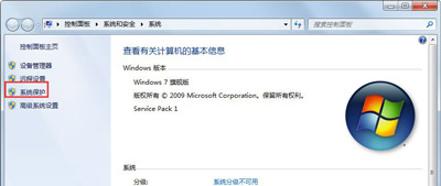 win7c盘满了怎么清理 win7c盘满了的几种清理方法(3)