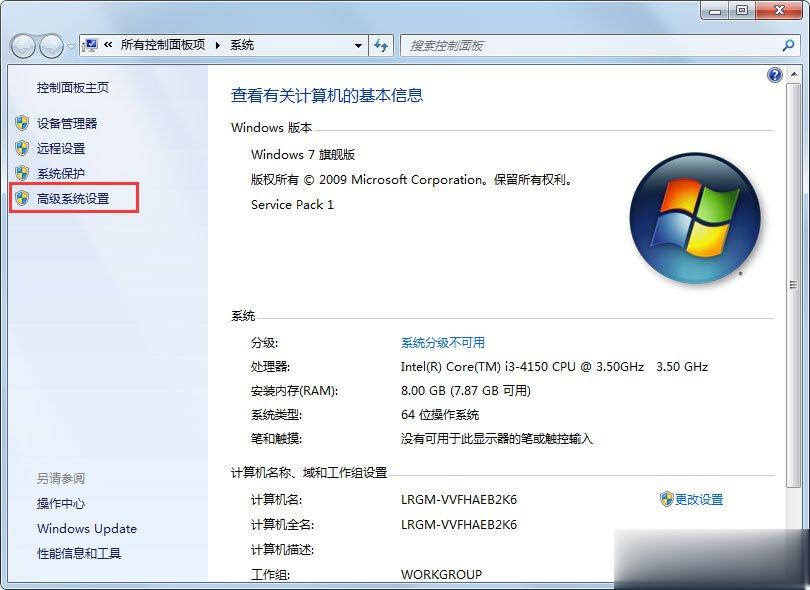 Win7提示“显示器驱动程序已停止响应并且已成功恢复”怎么办？(1)