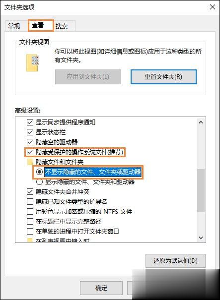 怎么给文件(夹)加密 电脑文件夹如何加密文件(1)