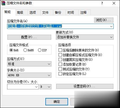 怎么给文件(夹)加密 电脑文件夹如何加密文件(2)