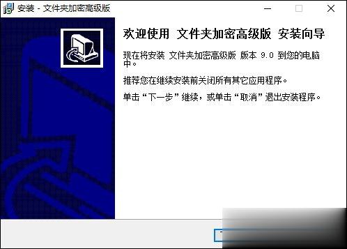 怎么给文件(夹)加密 电脑文件夹如何加密文件(7)