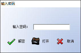 怎么给文件(夹)加密 电脑文件夹如何加密文件(13)