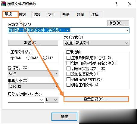 怎么给文件(夹)加密 电脑文件夹如何加密文件(4)