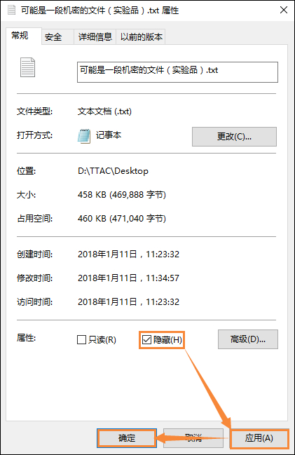 怎么给文件(夹)加密 电脑文件夹如何加密文件