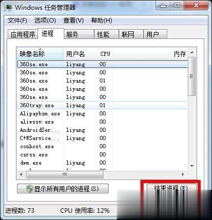 剑灵客户端发生错误怎么办 剑灵客户端崩溃如何解决(4)