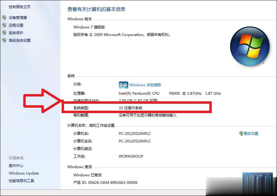 剑灵客户端发生错误怎么办 剑灵客户端崩溃如何解决(2)