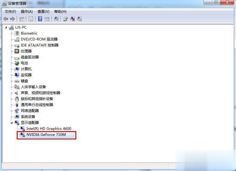 Windows7系统电脑怎么更新显卡驱动(4)