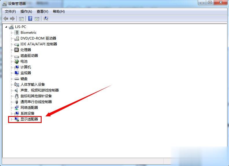 Windows7系统电脑怎么更新显卡驱动(3)