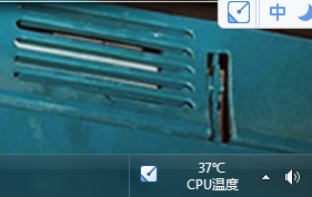 Win7如何隐藏任务栏图标 设置隐藏任务栏图标的方法(7)