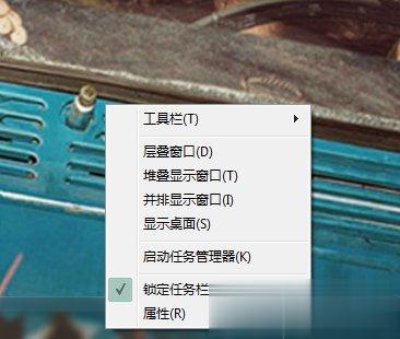 Win7如何隐藏任务栏图标 设置隐藏任务栏图标的方法