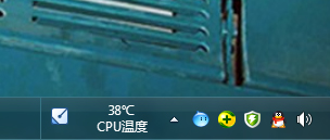 Win7如何隐藏任务栏图标 设置隐藏任务栏图标的方法(6)