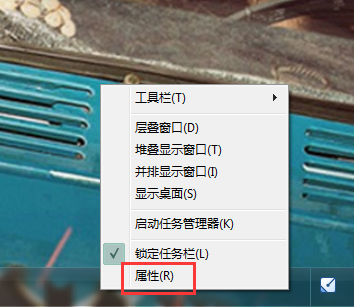 Win7如何隐藏任务栏图标 设置隐藏任务栏图标的方法(1)