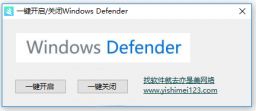 kms激活工具怎么用 教你kms激活工具使用方法