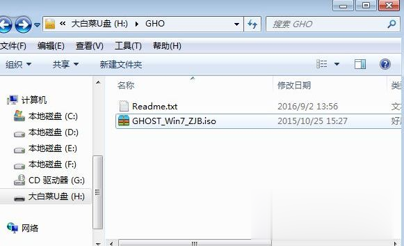 笔记本电脑如何刷机 笔记本电脑刷系统步骤