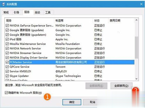 win10系统飞行模式关不掉该怎么办(2)