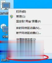 windows10卸载软件的方法 win10在哪卸载软件