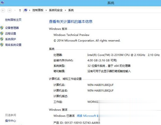 windows10卸载软件的方法 win10在哪卸载软件(1)