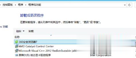 windows10卸载软件的方法 win10在哪卸载软件(3)