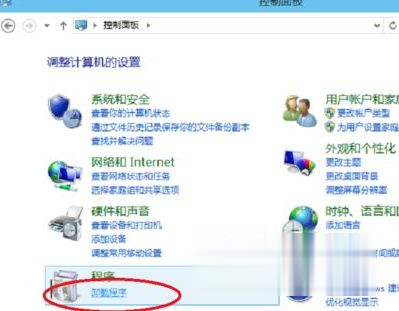 windows10卸载软件的方法 win10在哪卸载软件(2)
